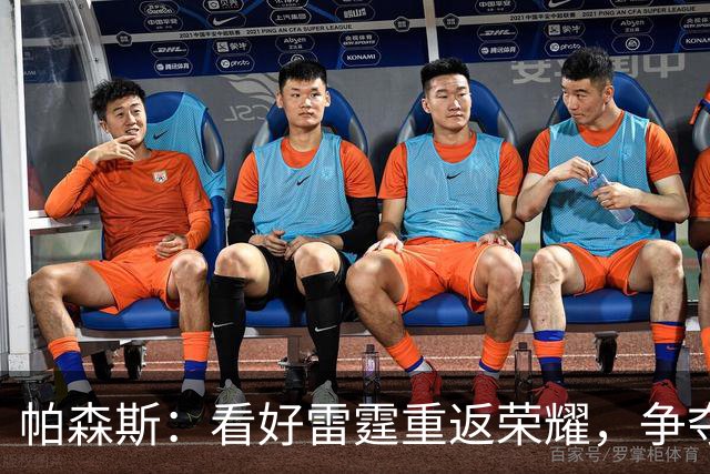 帕森斯：看好雷霆重返荣耀，争夺总冠军势头不减