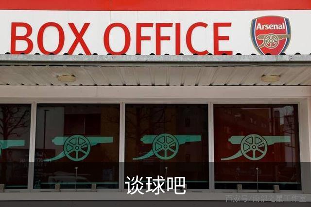 谈球吧公司简介